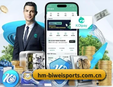 必威体育官网 APP